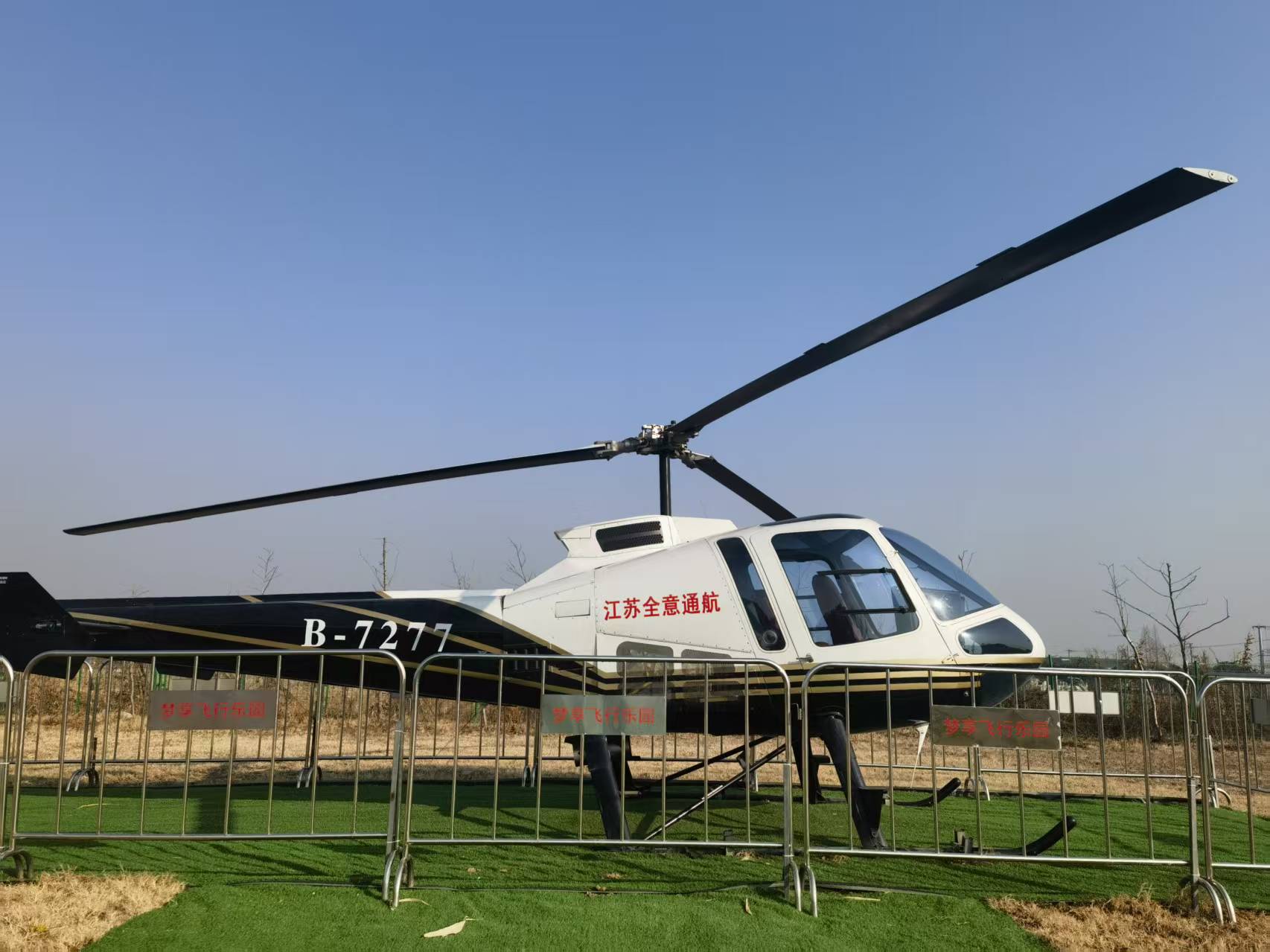 恩斯特龙480B退役飞机